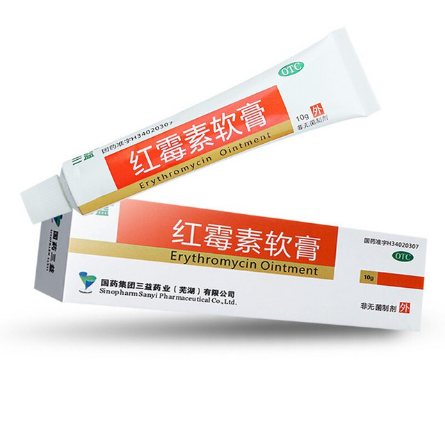 三益 红霉素软膏 10g /盒