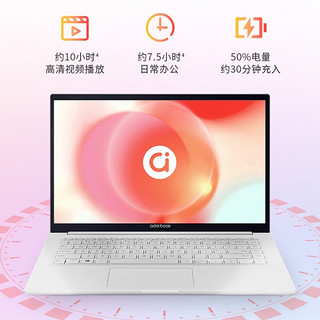 ASUS 华硕 a豆14Pro 锐龙R5高色域护眼屏 高性能商用办公学生笔记本电脑买手力荐 R5-5500U 16G 512G IPS防眩光屏