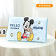 Disney 迪士尼 儿童乳胶枕 45*27*6cm