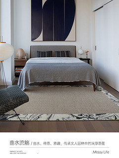 陌希羊毛 曲水 轻法式复古地毯客厅羊毛高级整铺卧室床边东方时尚