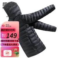雪中飞 SNOWFLYING轻薄羽绒服男士短款秋冬季新款运动休闲百搭连帽羽绒外套男 黑色 195/XXXXL