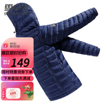 雪中飞 SNOWFLYING轻薄羽绒服男士短款秋冬季新款运动休闲百搭连帽羽绒外套男 藏青色 180/XL