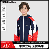 TOREAD 探路者 kids QAEK83237 男童外套 宝蓝/青藻绿/白色 130cm