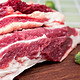 绿鲜印象 原切黄牛牛腩  精选优质牛腩肉 无添加无注水无调理 1.5公斤