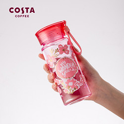 COSTA COFFEE 咖世家咖啡 塑料水杯 400ml 粉