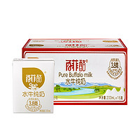 PLUS会员：BONUS 百菲酪 纯牛奶 200ml*16盒