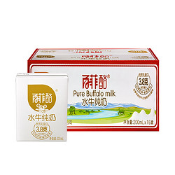 BONUS 百菲酪 水牛纯奶  200ml*16盒