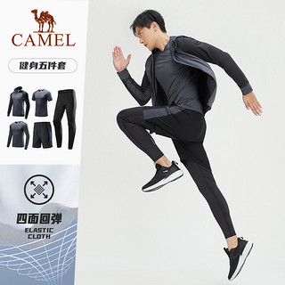 CAMEL 骆驼 健身房长袖运动服跑步套装春夏男士晨跑速干紧身衣训练瑜伽服