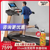 Reebok 锐步 JET300 跑步机家用款智能静音折叠室内健身房家庭器材