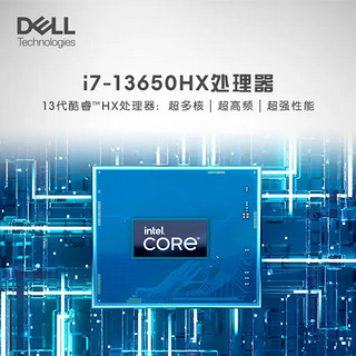 DELL 戴尔 游匣G15 2023 15.6英寸游戏本 （i7-13650HX、16GB、1TB、RTX4060）