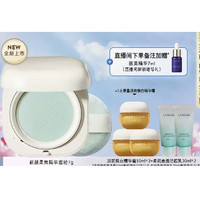 LANEIGE 兰芝 新颜柔焦精华蜜粉 7g（赠精华霜10ml*3+洁颜乳30ml）