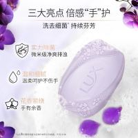 LUX 力士 香皂115g*3美肌花香留香持久原装排浊家庭盒装(规格可选)