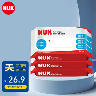 NUK 超厚特柔婴儿湿巾 80抽*3包