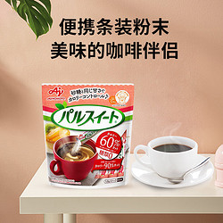 味之素 AJINOMOTO 日本原裝進口 四倍甜代糖60條/袋