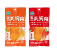 ishape 优形 常温即食鸡胸肉 40g*5袋