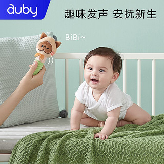 澳贝（auby）婴幼儿安抚巾宝宝睡眠安抚玩偶儿童毛绒玩具安抚毛绒巾生日礼物 萌猫系列-萌猫公仔