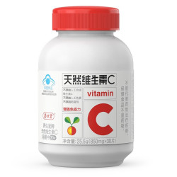 养生堂 天然维生素C咀嚼片 30片