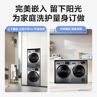 Midea 美的 洗烘套装10公斤 MG100VT55DY+MH90-H03Y除菌除螨热泵10KG洗+9KG