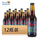 Estrella Galicia 埃斯特拉 西班牙进口1906烈性啤酒高度数精酿 红色艾尔啤酒330ml*12瓶