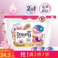 Downy 当妮 洗衣凝珠2合1香水味含柔顺剂洗衣珠 淡粉樱花 (19颗/盒)
