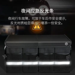 京东京造 汽车折叠后备箱储物箱 60L整理箱