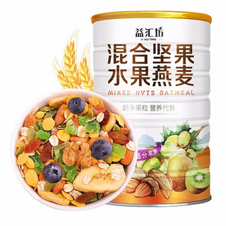 益汇坊 超多果粒 混合坚果 水果燕麦片 1kg