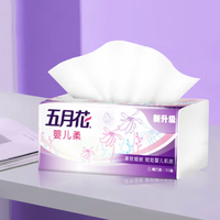 五月花(May Flower) 抽纸 婴儿柔2层180抽面巾纸*24包（小规格）整箱销售