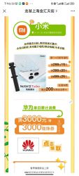 新款红米note12t 上海这家线下应该最优惠了