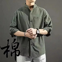 玩爆街区（cruel street） 男士中国风立领亚麻衬衫