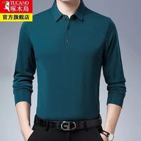 TUCANO啄木鸟春秋季新款韩版长袖T恤男士纯色翻领Polo杉中年爸爸装上衣