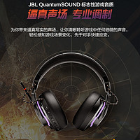 抖音超值购：JBL 杰宝 Quantum 810量子风暴无线耳机