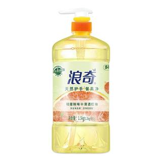 浪奇护手餐具净去油污洁净洗洁精洗碗除菌食品级祛味1.5kg*1瓶