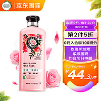 herbal Essences Bio renew 植感哲学 伊卡璐美国进口氨基酸玫瑰护发素400ml