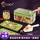 CUGF 厨贵妃 食品级按压冰块模具制冰盒