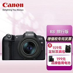 Canon 佳能 6D2 EOS 6D Mark II  全画单反相机视频直播canon EOS 6D2 24-105mm f/4L USM