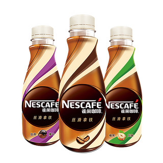 Nestlé 雀巢 Nestle/雀巢咖啡即饮咖啡丝滑拿铁268ml*3瓶咖啡饮料