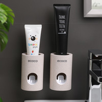 意可可 ecoco智能家居大全生活好物神器居家日用品厨房家用实用宿舍用具小百货