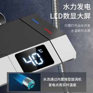 JSWD 京世威登 智能数显淋浴套装花洒全套增压花酒套装