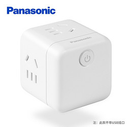 Panasonic 松下 开关插座转换插头 总控一转四无线魔方 WHSC200420W
