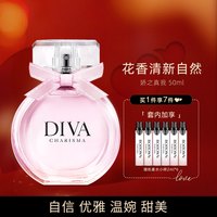 娇之真我香水女士持久淡香正品大牌香水组合学生少女清新女士 娇之真我50ml+2ml*6 娇之真我50ml+2ml*6