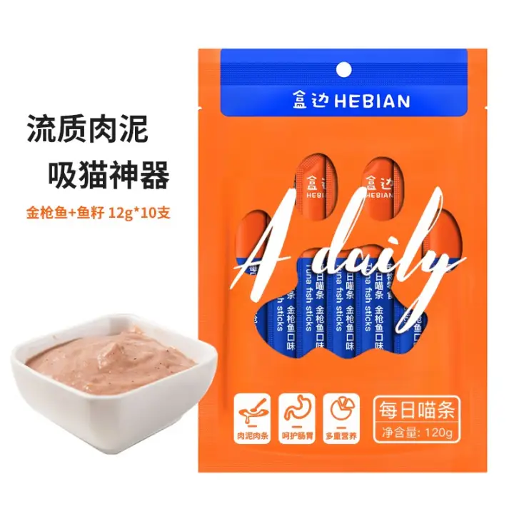 盒边 冻干混合桶 鸡肉+鸡肝+蛋黄 80g 猫零食 3.32元