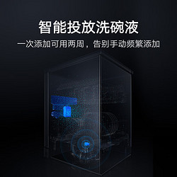 MIJIA 米家 P1 系列 QMDW1601M 嵌入式洗碗机 16套