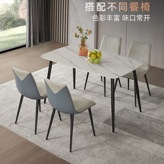  顾家家居 KUKA  岩板餐桌椅组合现代简约时尚客厅家用餐厅饭桌方桌PT7056T 7天发货1.4餐桌+蓝椅6