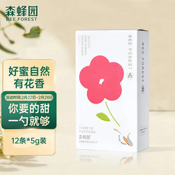 森蜂园 蜂蜜 多花勺蜜60g（12g*5支装）便携袋装勺型蜂蜜独立小包装