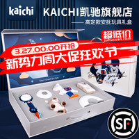 kaichi凯驰新生婴儿安抚礼盒01岁宝宝手摇铃玩偶玩具高端用品礼物