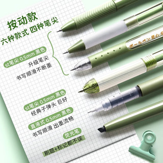 慢作 名校刷题笔 6支