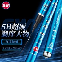 GW光威鱼竿九仭峰乐享版超轻超硬28偏19调鲤鱼竿综合台钓竿鱼杆手竿湖库 7.2米九仭峰乐享+一二节+礼包