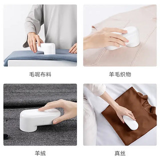 Xiaomi 小米 米家毛球修剪器