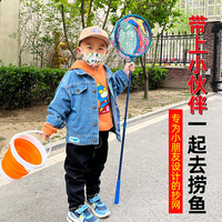 儿童碳素捞鱼抄网可伸缩抓蜻蜓蝌蚪蝴蝶网兜小孩捕虫网户外渔网