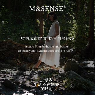 MSENSE蔓莎无火香薰礼盒室内持久家用扩香器摆件高级香氛生日礼物